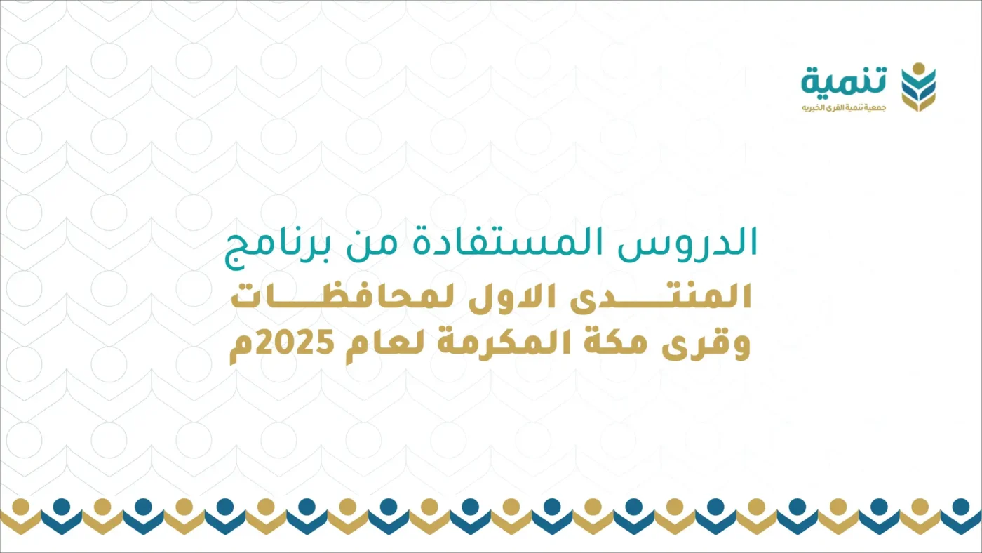 محافظات وقرى